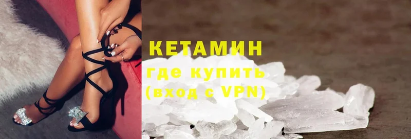 даркнет сайт  Балабаново  КЕТАМИН ketamine 