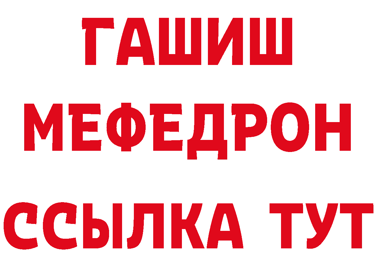 ЛСД экстази кислота ТОР это гидра Балабаново