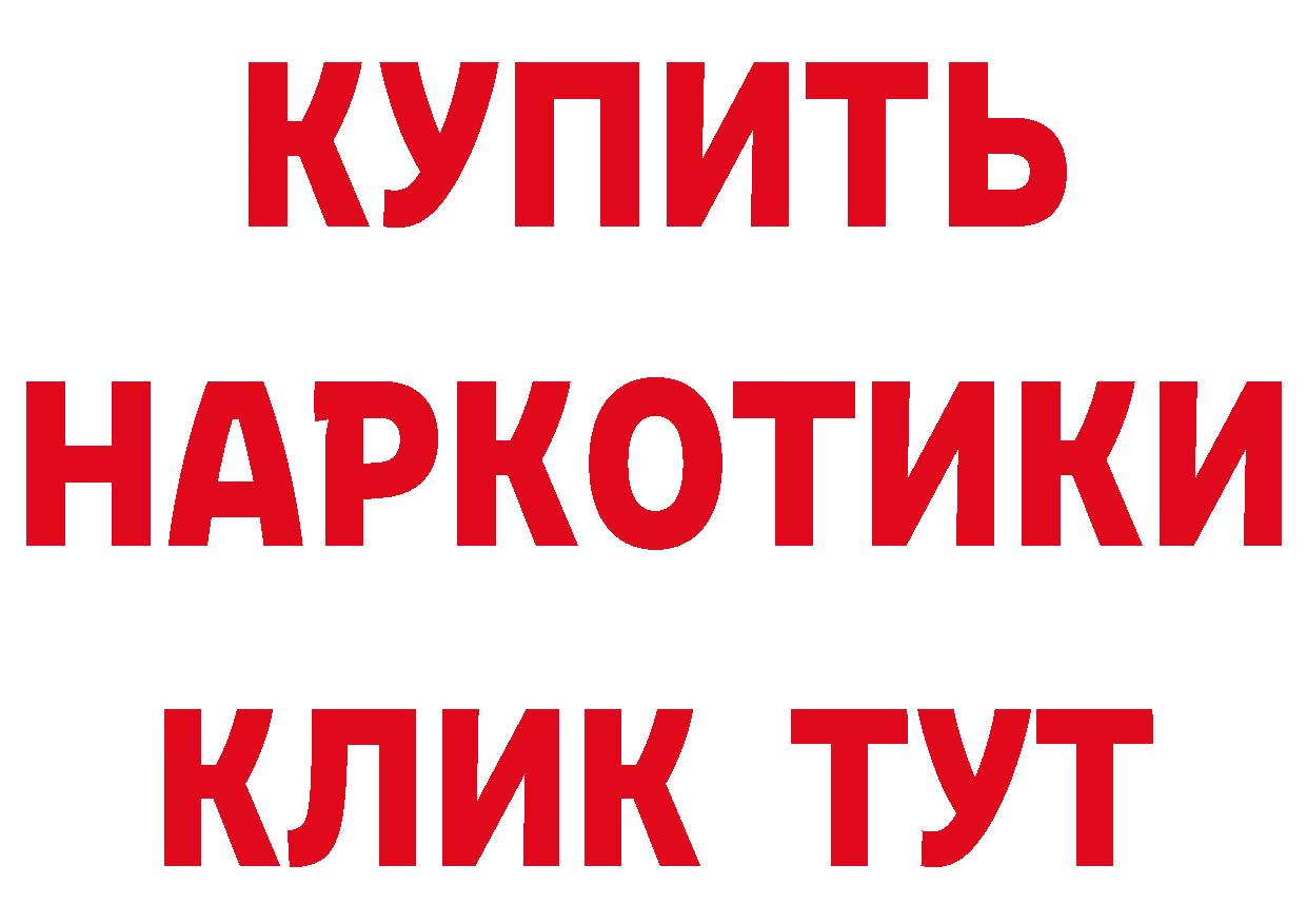 Продажа наркотиков маркетплейс формула Балабаново