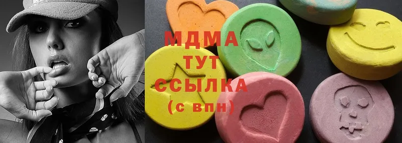 блэк спрут зеркало  купить наркоту  Балабаново  маркетплейс Telegram  MDMA VHQ 